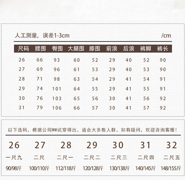 之選,妹子,九分,鉛筆,顯瘦,微胖 之選,妹子,九分,鉛筆,顯瘦,微胖