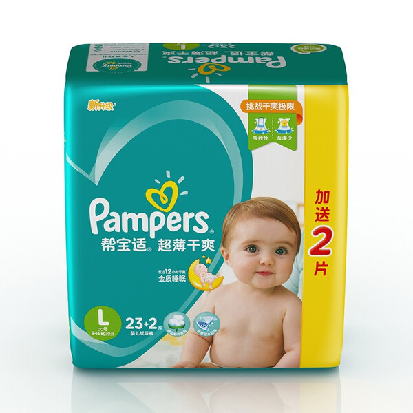 屁屁,無拘束,紙尿褲,透氣