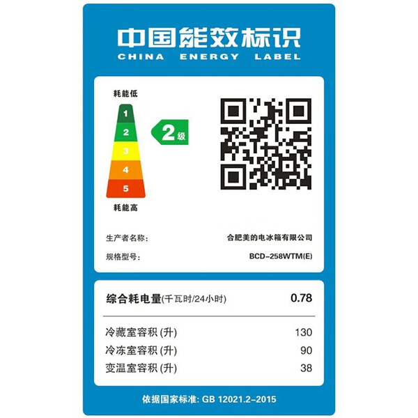 三门,冰箱,食物,四季如春 三门,冰箱,食物,四季如春