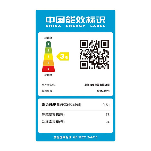 一步,更近,冰箱,風(fēng)冷,生活,無霜 一步,更近,冰箱,風(fēng)冷,生活,無霜