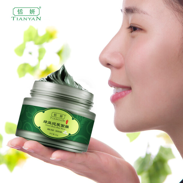 健康,天然,呵護,植物,肌膚,面膜 健康,天然,呵護,植物,肌膚,面膜