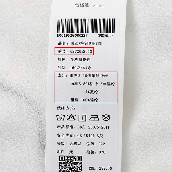 印花,女生,短袖,微胖,寬松,福音