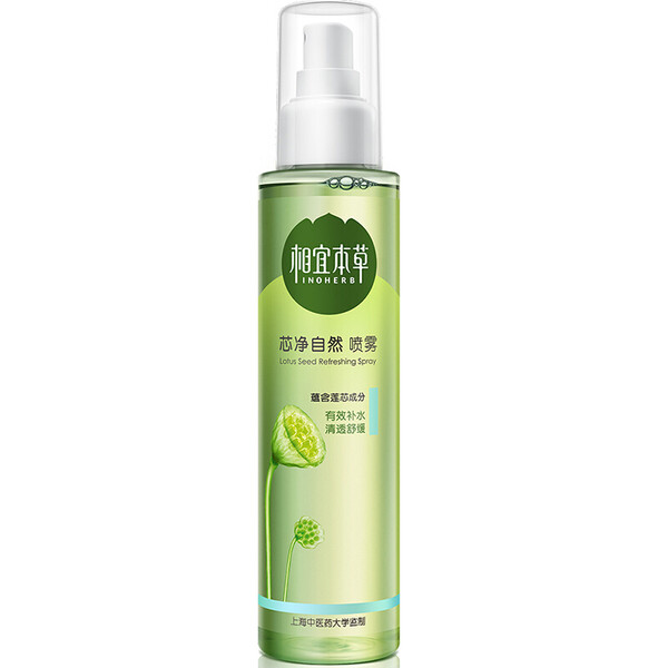 保濕,噴霧,告別,干燥,肌膚,更水嫩 保濕,噴霧,告別,干燥,肌膚,更水嫩