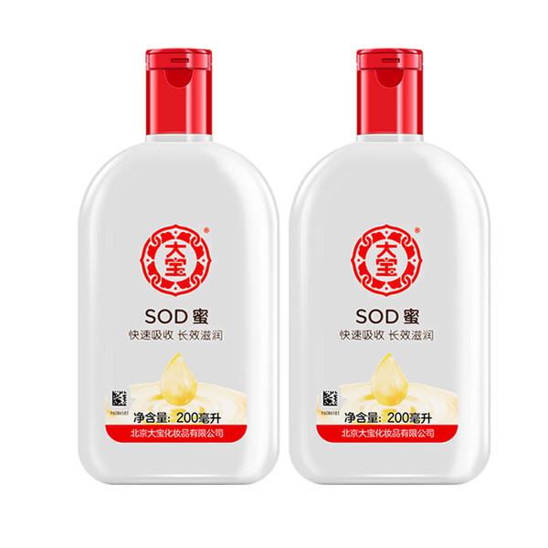 乳液,更水嫩,肌膚,美白