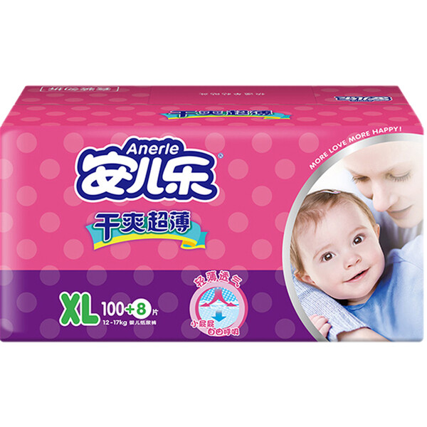 屁屁,干爽,紙尿褲,透氣,瞬吸 屁屁,干爽,紙尿褲,透氣,瞬吸