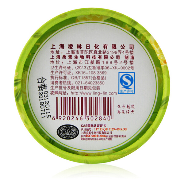 不再,保濕,干燥,肌膚,修復(fù),面霜