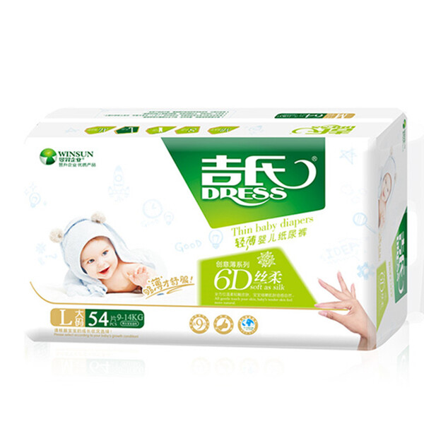 干爽,瞬吸,肌膚,紙尿褲