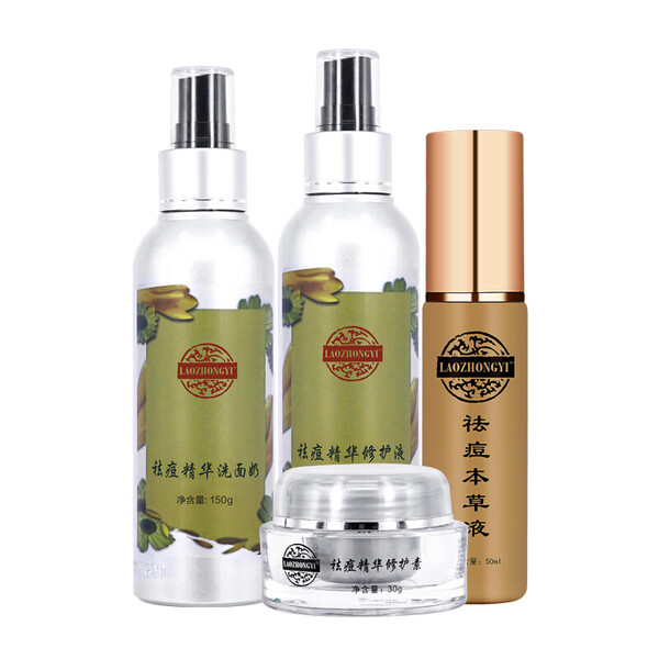 乳液,告別,活力,油膩,喚醒,補水,肌膚