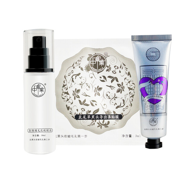 乳液,水嫩,保濕,肌膚,滋潤,干燥 乳液,水嫩,保濕,肌膚,滋潤,干燥