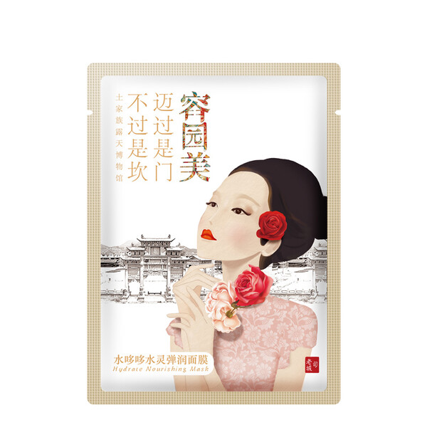 一款,榨汁機(jī),呵護(hù),進(jìn)口,肌膚,開始 一款,榨汁機(jī),呵護(hù),進(jìn)口,肌膚,開始