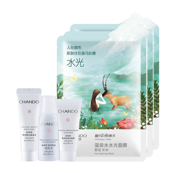 更水潤,精華,肌膚,美白 更水潤,精華,肌膚,美白
