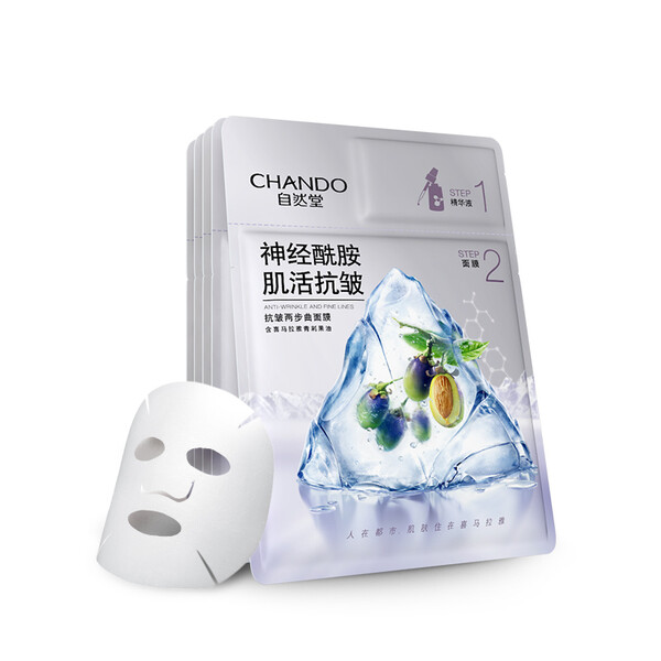不再,肌膚,補水,面膜 不再,肌膚,補水,面膜
