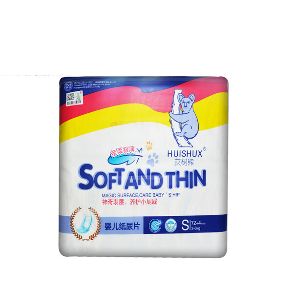 干爽,瞬吸,肌膚,紙尿褲