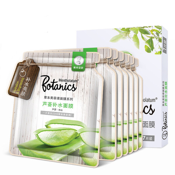 煥然一新,肌膚,補(bǔ)水,面膜