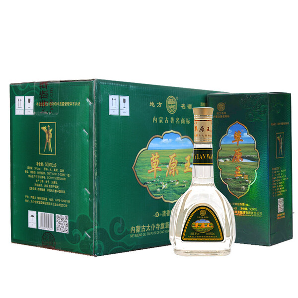 健康,爱车,白酒,醇香