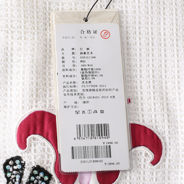 大長,拯救,蕾絲,身材 大長,拯救,蕾絲,身材