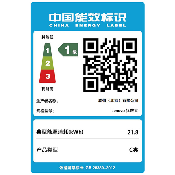 標(biāo)配,游戲,玩家,筆記本電腦 標(biāo)配,游戲,玩家,筆記本電腦