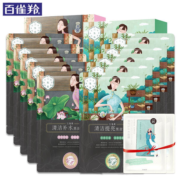 清爽,睡眠,肌膚,面膜