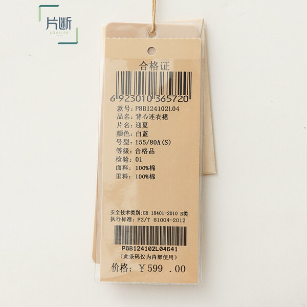 仙女,優(yōu)雅,氣質(zhì),露肩,打造