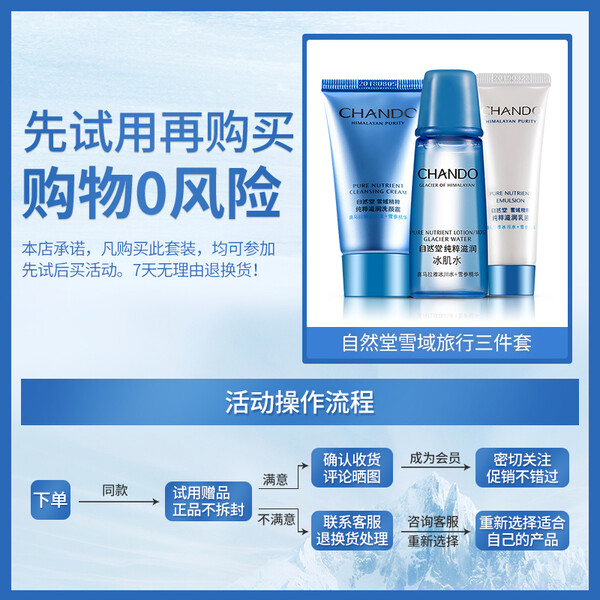乳液,告別,助力,補(bǔ)水,肌膚,油膩 乳液,告別,助力,補(bǔ)水,肌膚,油膩