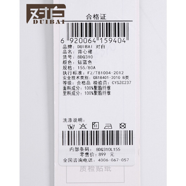 優(yōu)雅,打造,女神,蕾絲,時(shí)尚,連衣裙 優(yōu)雅,打造,女神,蕾絲,時(shí)尚,連衣裙