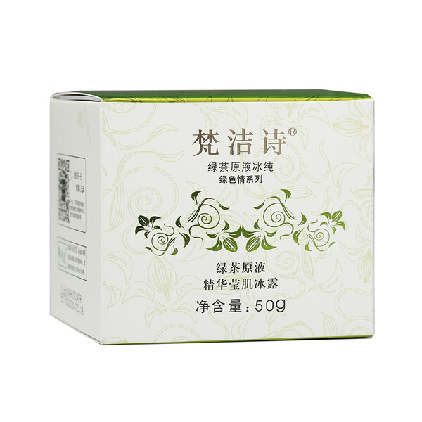 乳液,保濕,告別,油光滿面,助力