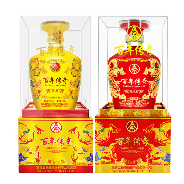 舉杯,白酒,加分,老友,相聚,醇香