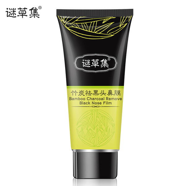 一塵不染,肌膚,補(bǔ)水,面膜