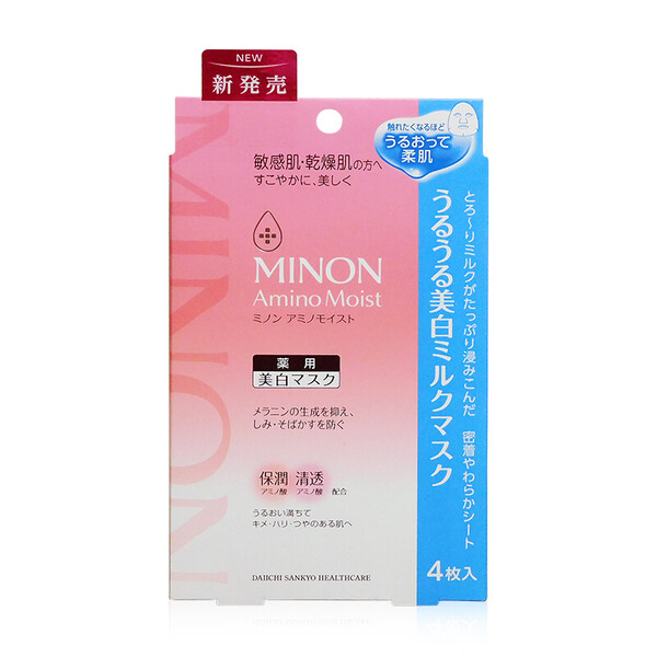 敏感,美美,補(bǔ)水,面膜,肌膚