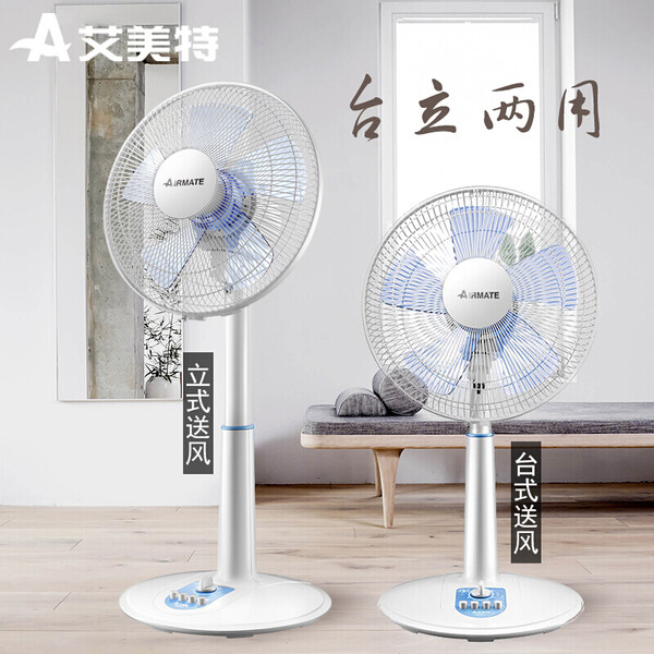 享受,清涼,舒適,風(fēng)扇,生活 享受,清涼,舒適,風(fēng)扇,生活