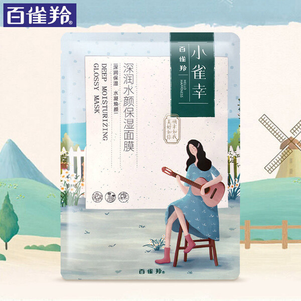 滋養(yǎng),睡眠,面膜,肌膚 滋養(yǎng),睡眠,面膜,肌膚