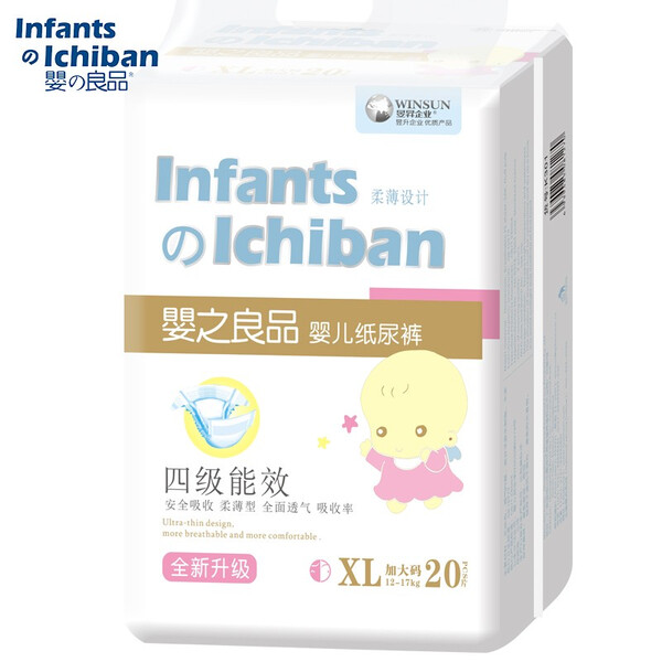屁屁,紙尿褲,遠(yuǎn)離,進(jìn)口 屁屁,紙尿褲,遠(yuǎn)離,進(jìn)口