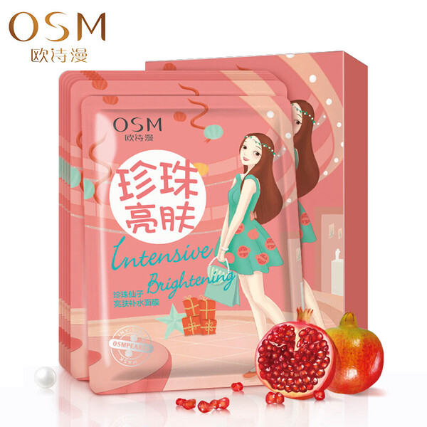 干燥,皮膚,救場(chǎng),補(bǔ)水,面膜,熬夜 干燥,皮膚,救場(chǎng),補(bǔ)水,面膜,熬夜