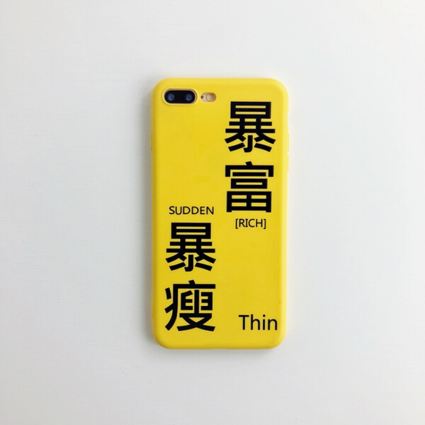 一樣,蘋果,遠(yuǎn)離,裸奔