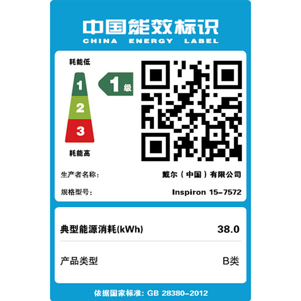 便攜,娛樂,辦公,輕薄,等待 便攜,娛樂,辦公,輕薄,等待