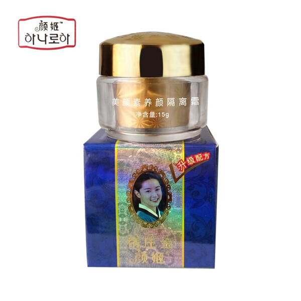 保濕,煥然一新,面膜,補(bǔ)水,肌膚