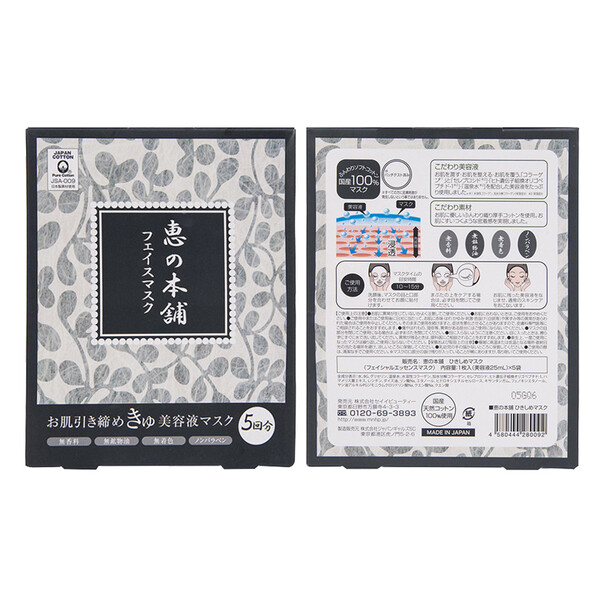打造,水潤,護膚品,花香,美肌 打造,水潤,護膚品,花香,美肌
