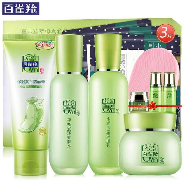 助力,告別,補水,油光滿面,套裝