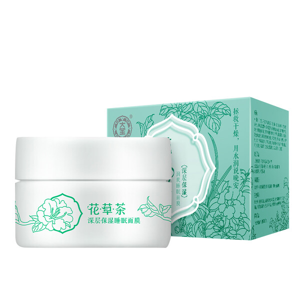 喚醒,毛孔,活力,面膜,粗大,補(bǔ)水,肌膚 喚醒,毛孔,活力,面膜,粗大,補(bǔ)水,肌膚