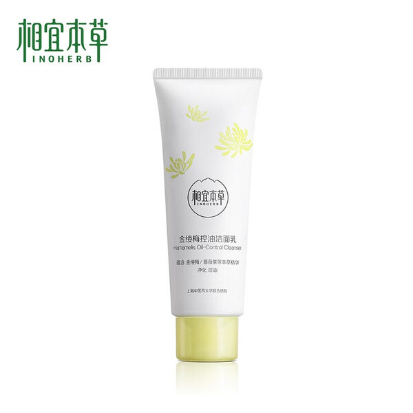 乳液,保濕,肌膚