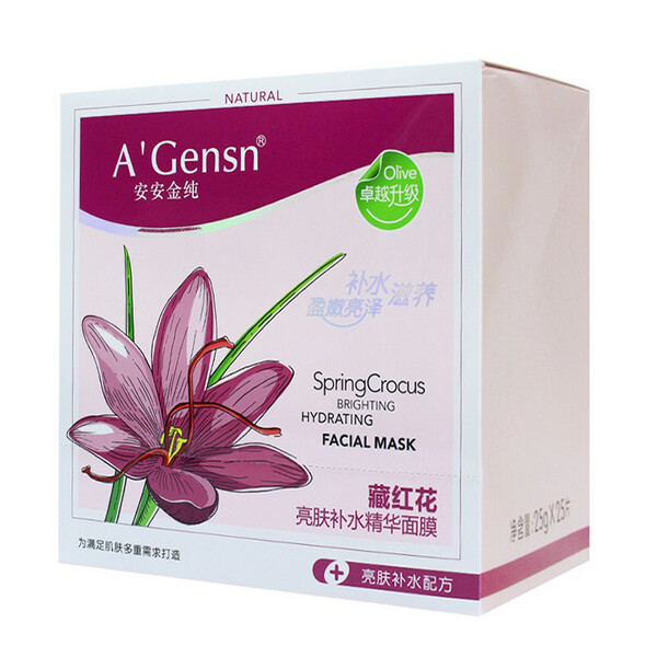 保濕,煥發(fā),光彩,補(bǔ)水,肌膚,面膜 保濕,煥發(fā),光彩,補(bǔ)水,肌膚,面膜