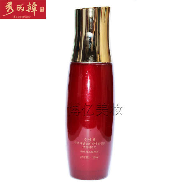 乳液,干燥,告別,美白,肌膚 乳液,干燥,告別,美白,肌膚
