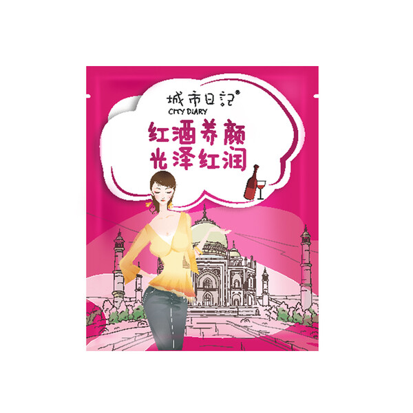 保濕,煥發(fā),光彩,補(bǔ)水,肌膚,面膜 保濕,煥發(fā),光彩,補(bǔ)水,肌膚,面膜