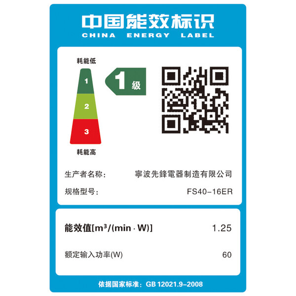 一夏,三葉,清涼,風(fēng)扇