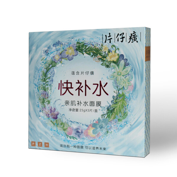 告别,干燥,面膜,睡眠,懒人 告别,干燥,面膜,睡眠,懒人