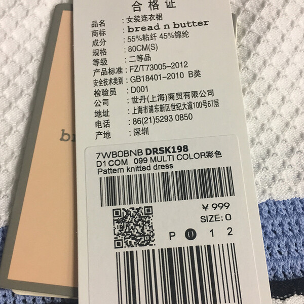 妹子,微胖,白裙,簡約,福音 妹子,微胖,白裙,簡約,福音