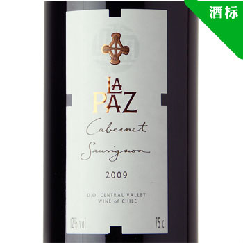 智利原装进口娜帕斯加本力苏维翁红葡萄酒La