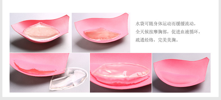 <em>歌瑞尔</em>粉色浪漫<em>文胸</em>套装 参数/<em>规格</em>/介绍 - 一兜