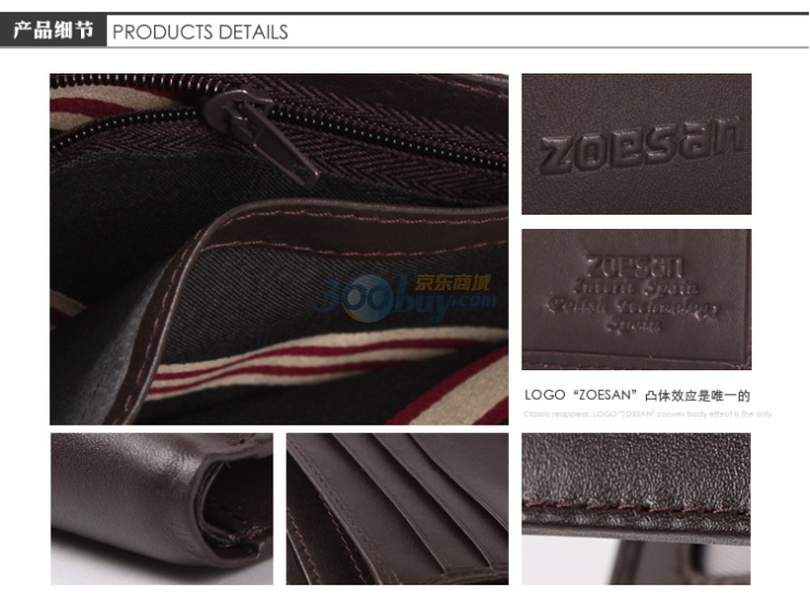 宗尚zoesan男士钱包真皮软皮商务休闲长款ZS