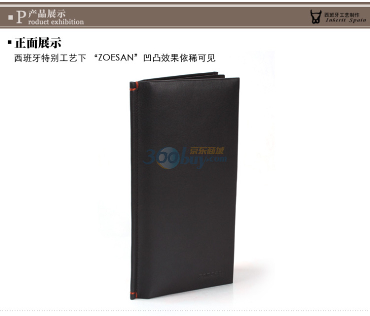 宗尚zoesan男士钱包真皮软皮商务休闲长款ZS